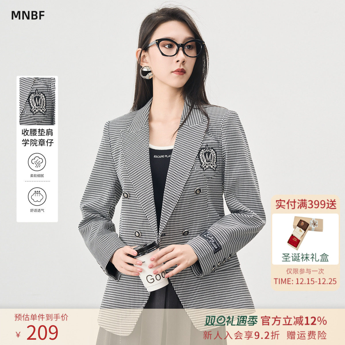 【商场同款】曼诺比菲秋季英伦修身千鸟格西装外套职场