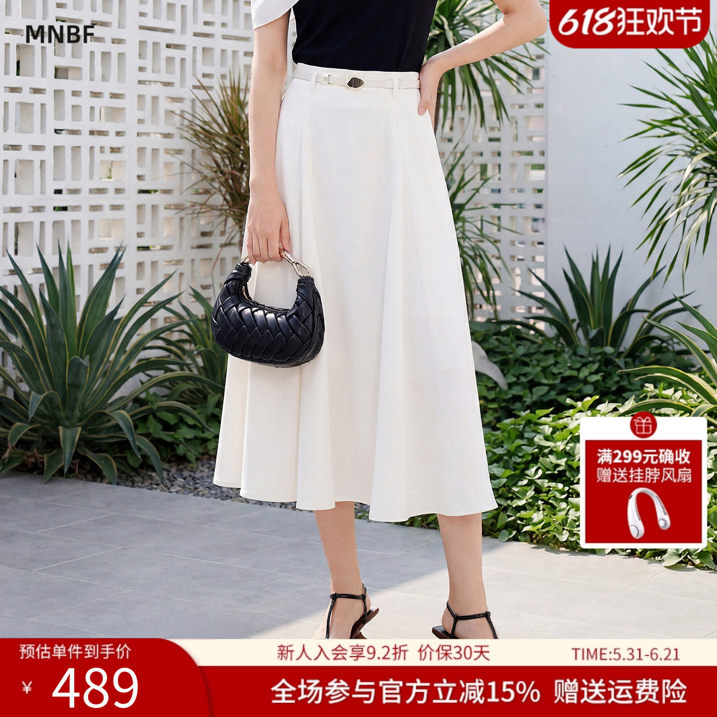 曼诺比菲商场同款夏季白色中长款高腰半截裙A字裙SGEQ124008