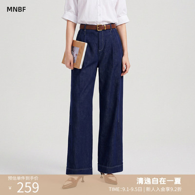 曼诺比菲商场同款夏季百搭休闲直筒阔腿牛仔裤长裤MGPK125088