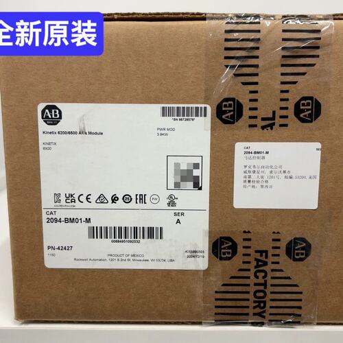 议价2094-BM01-M 全新 AB 罗克韦尔 Kinetix