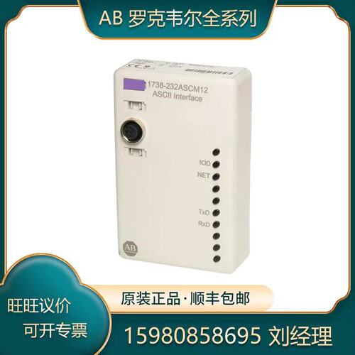 议价非实价非实价1738-APB 1738-CBL25DS 罗克
