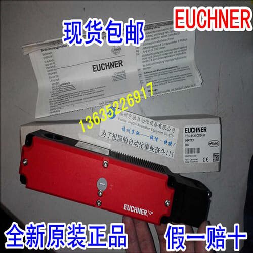 议价德国安士能084273 TP4-4121C024M084263 TP4-4121K024M（混合