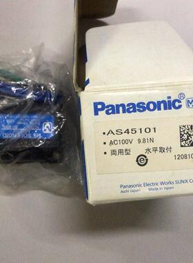 议价AS45101  。 处理