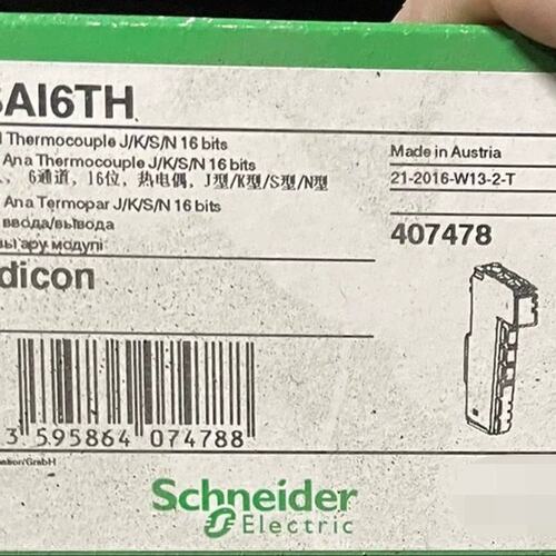议价TM5SAI6TH现货正品行货标价