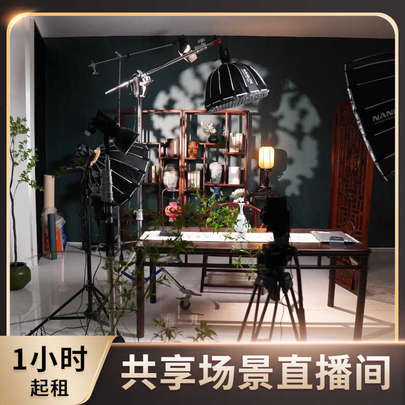 杭州如睿共享直播间租赁天猫淘宝抖店代播主播视频号直播运营服务