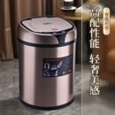 洁安惠自动感应智能垃圾桶家用办公创意客厅卫生间电动垃圾桶欧式