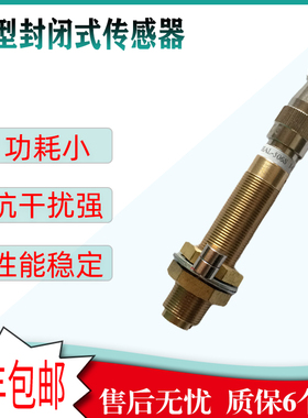 HAL-506S霍尔转速传感器 双向测量 正反转速传感器可配转速显示仪