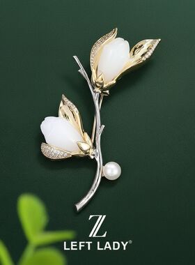 高级感白玉兰花胸针高端精致时尚胸花衣服配饰西装别针生日礼物