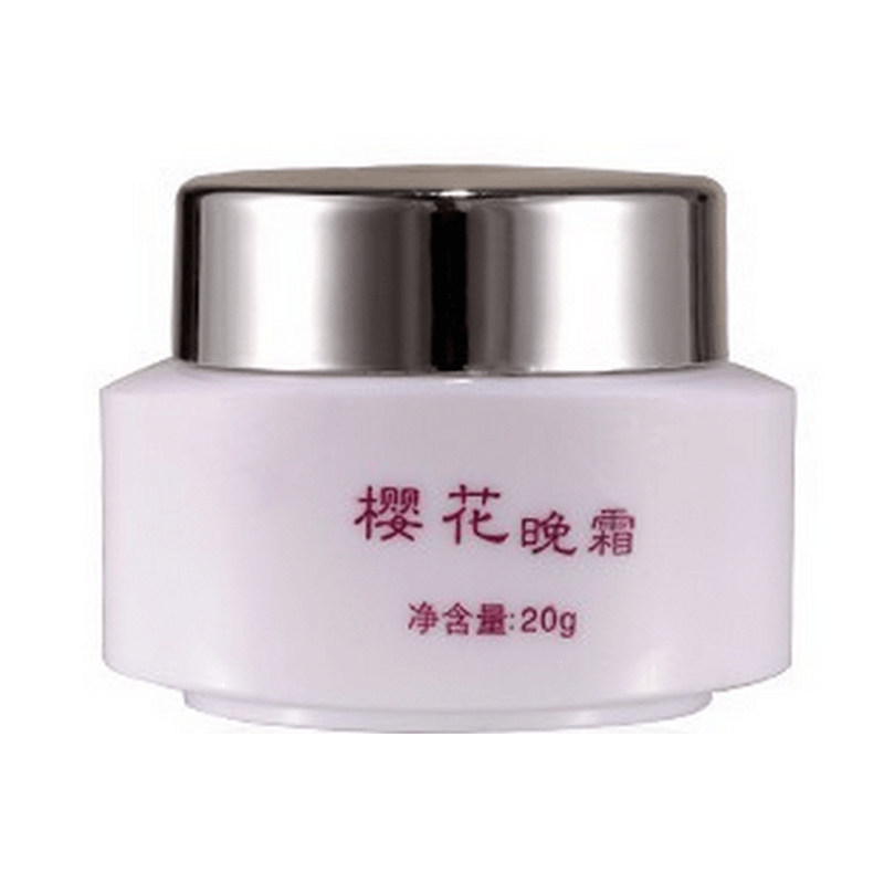 祈颜新樱花四合一套装拆出日霜晚霜眼霜珍珠霜补水保湿提亮肤色