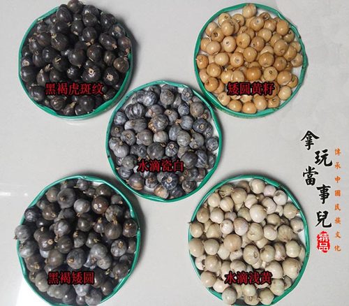 天然原创文艺风饰品礼物草珠子