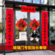 十一言加长门贴2026马年新款 对联黑字书法春联春节大门对贴纸w208