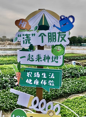 菜园草坪插地警示牌防水不掉色