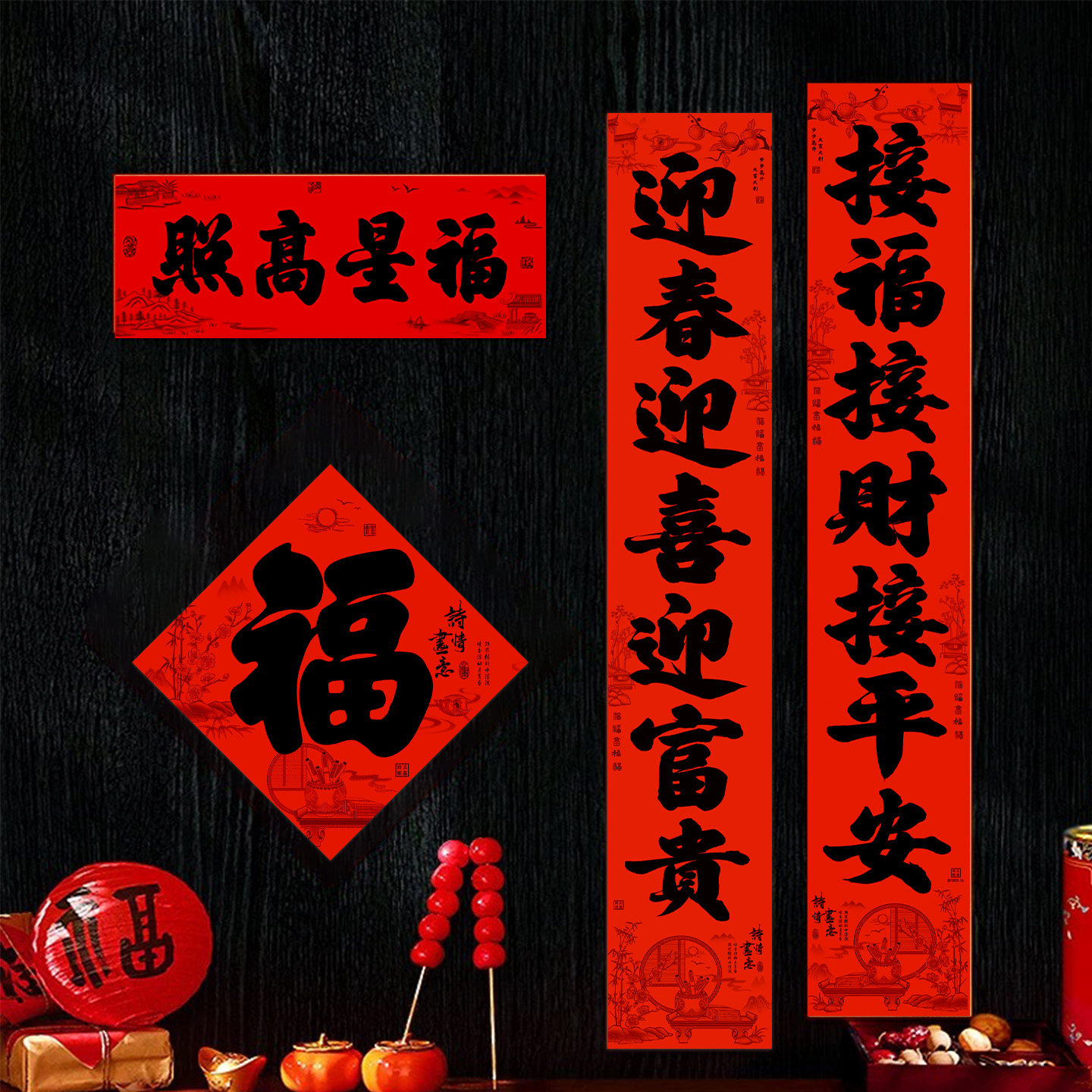 新年春联2026马年对联全背胶高端书法黑字工艺防风入户门贴送福字,节庆用品/礼品,对联,淘宝优惠券,粉丝福利购,淘宝优惠卷