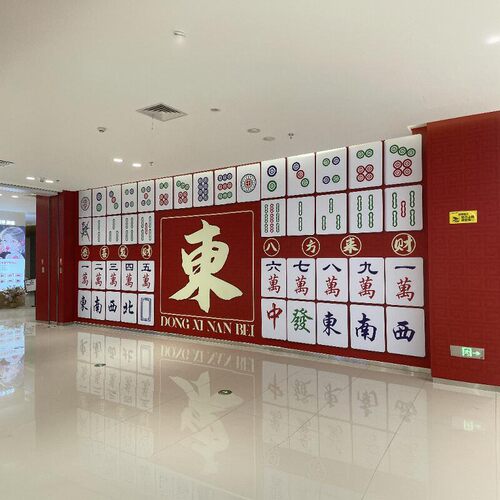 kt箱可定制国潮风麻将骰子堆头