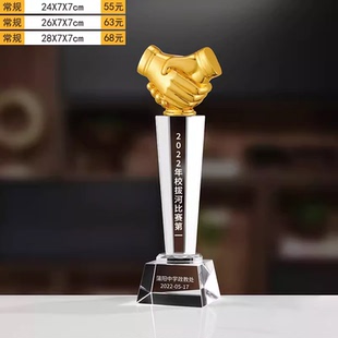 创意水晶奖杯定制刻字大拇指团队比赛企业年会荣誉握手合作颁奖礼