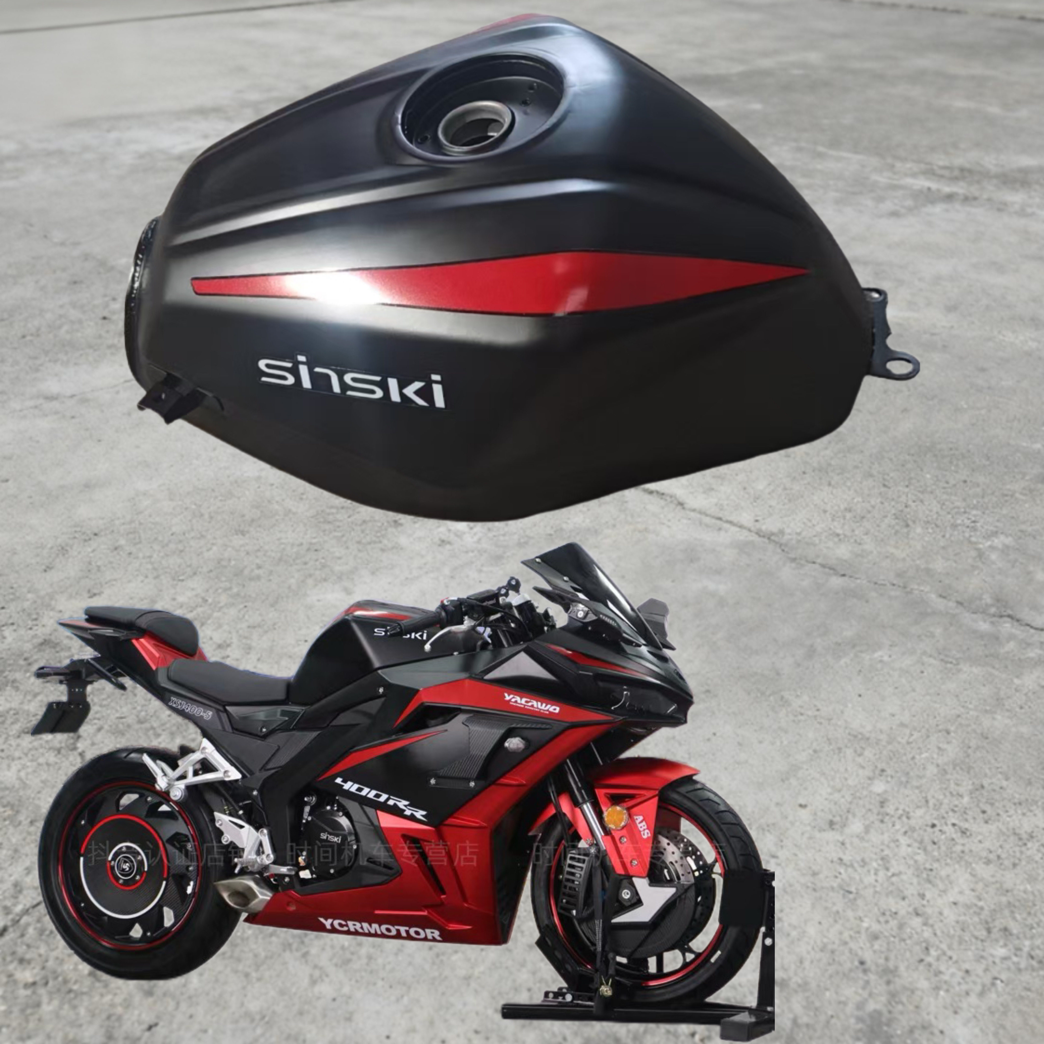 新世纪剑影400 双缸水冷摩托车油箱国四电喷跑车仿赛重机车加油缸