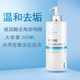 美容院专用玻尿酸去角质啫喱面部去死皮凝胶手脸全身男女大瓶院装