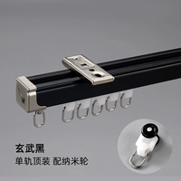 Light Luxury Black Standard Board Nano -Wheel+Top Installation