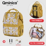 Qminica Garden Series Многофункциональные материнские и детские мешки, водонепроницаемая баома