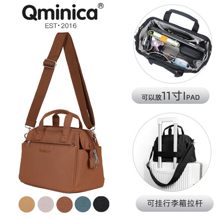 Qminica日系通勤手提包11寸ipad收纳包大容量斜挎包简约旅行单肩