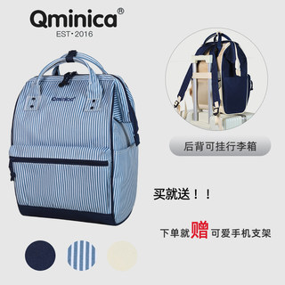 Qminica高中生双肩包牛津布防水15.6寸电脑背包多功能男女书包