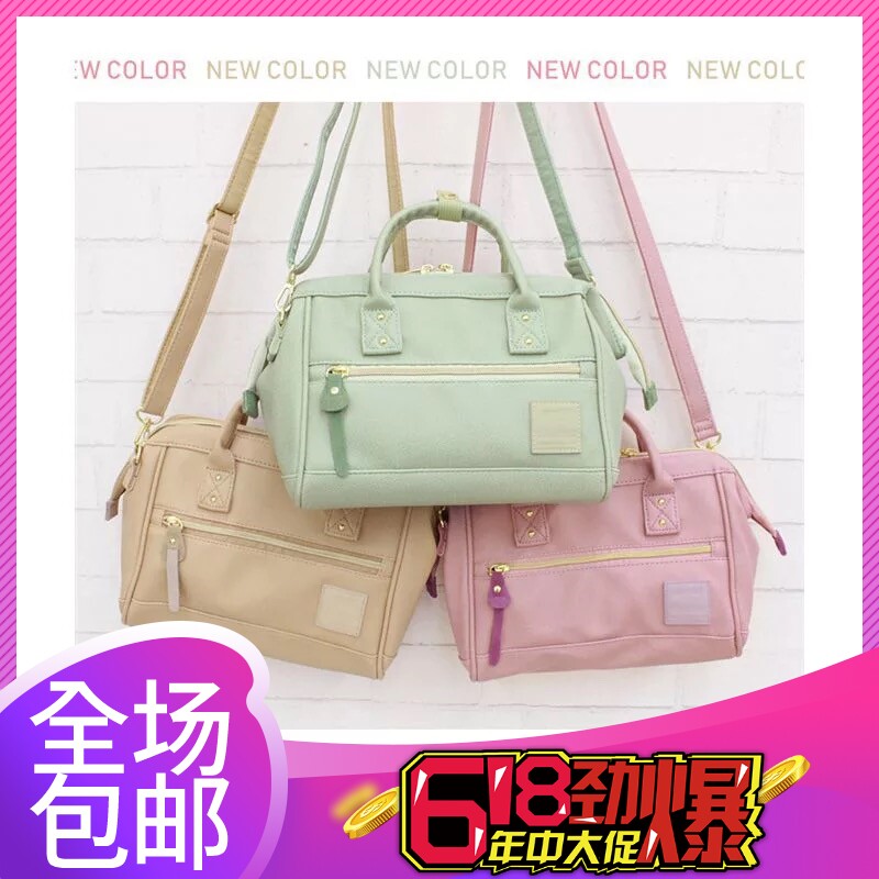 女士包包2019流行款日本同款斜挎包PU波士頓手拎包單肩手提多用包在類目 箱包皮具/熱銷女包/男包, 女士包袋中 - 來自Buy2taobao.com提供專業的淘寶代購服務