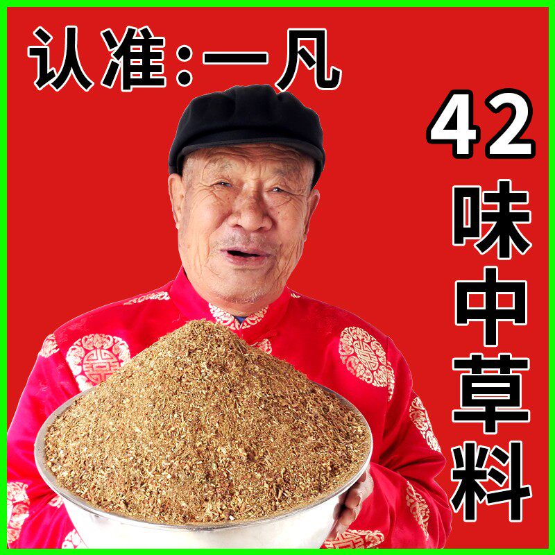 脆皮烤鸭一凡啤酒挂炉果木炭1斤