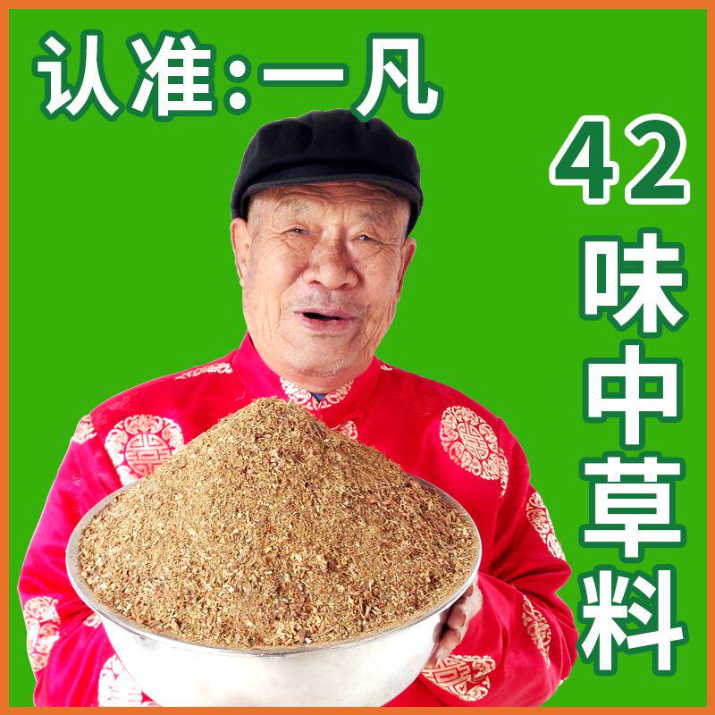 手撕鸭腌料 手撕鸭卤料 手撕鸭配方 一凡烤鸭5斤