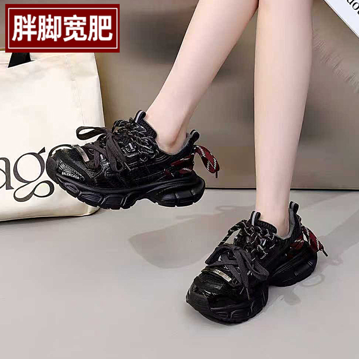 爱足雅大码女鞋舒适百搭加绒棉鞋