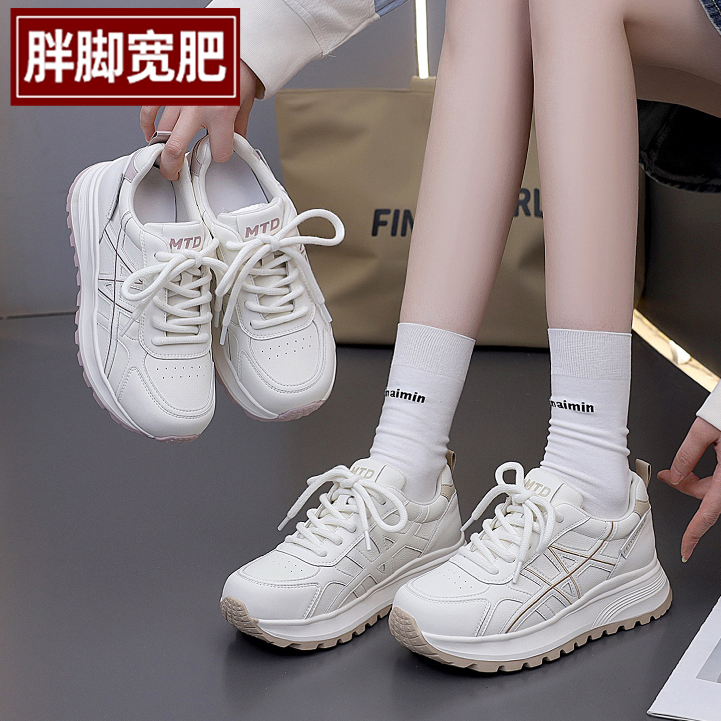 春新款大码女鞋41到43胖脚宽肥显脚小阿甘鞋轻便小白鞋特大号单鞋,女鞋,时尚休闲鞋,淘宝优惠券,粉丝福利购,淘宝优惠卷