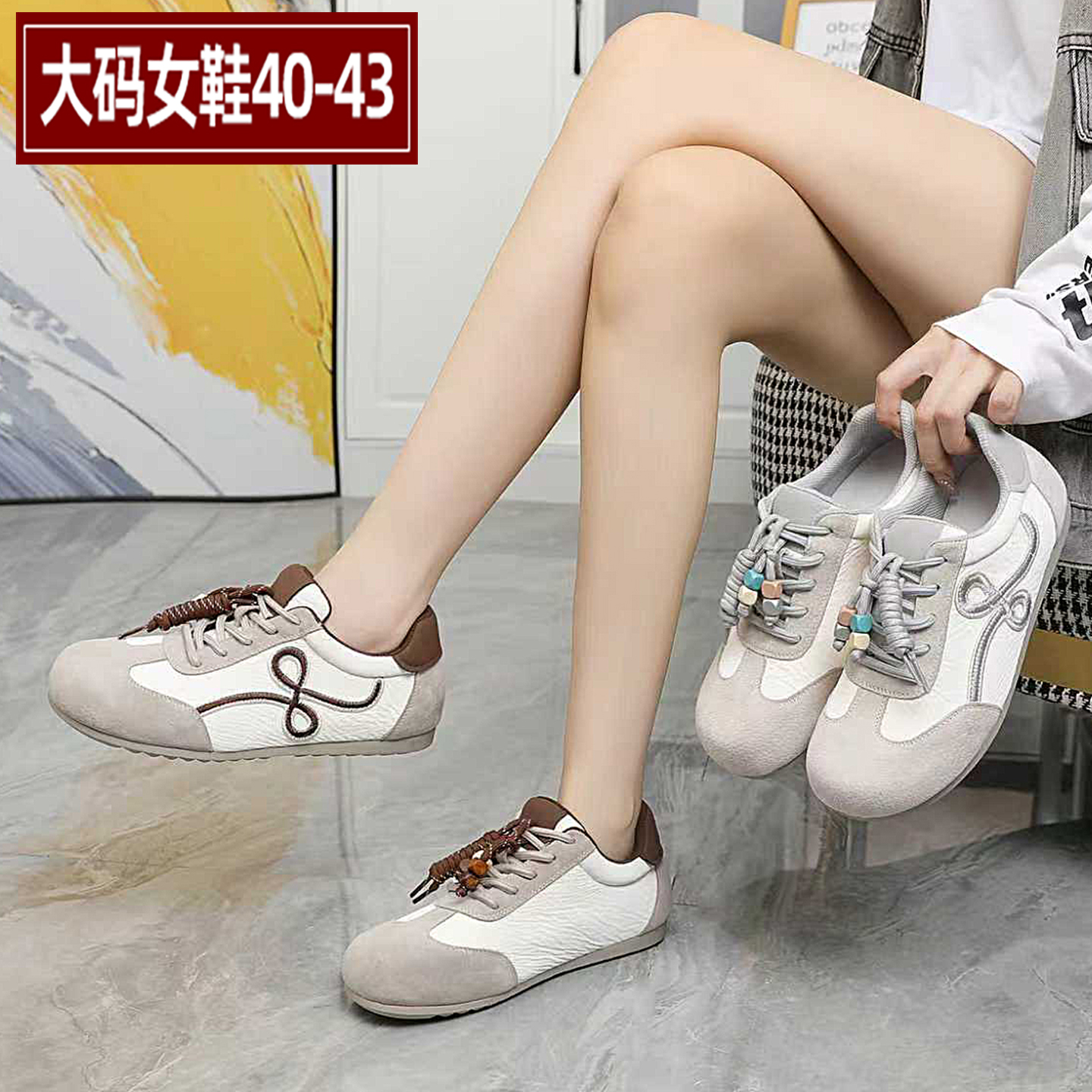 爱足雅大码女鞋显脚小休闲鞋女