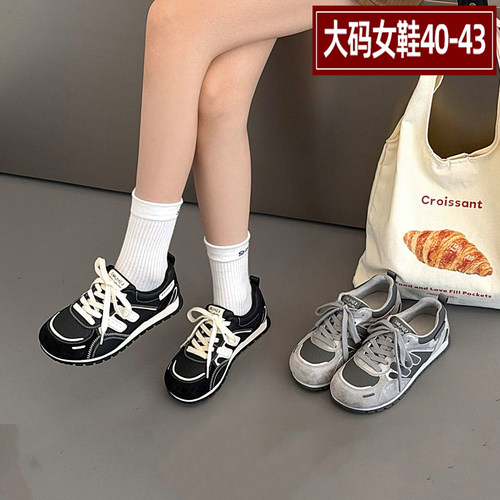 爱足雅大码女鞋舒适百搭阿甘鞋女