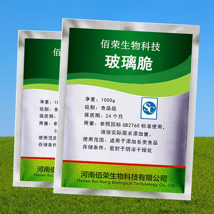 玻璃脆玻璃酥防化剂玻璃脆