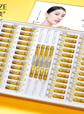 梵贞二裂酵母玻尿酸悦颜精华液2ml×60支盒保湿细腻柔滑面部液态