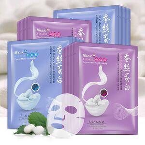 40片包邮 正品幻颜草8倍蚕丝蛋白面膜补水祛痘印控油保湿美男女