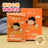 Детский увлажняющий крем, 300г