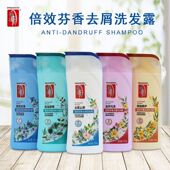 蒂花之秀洗发水750g柔顺洗发露膏400g去头屑男女蓬松洗头水F