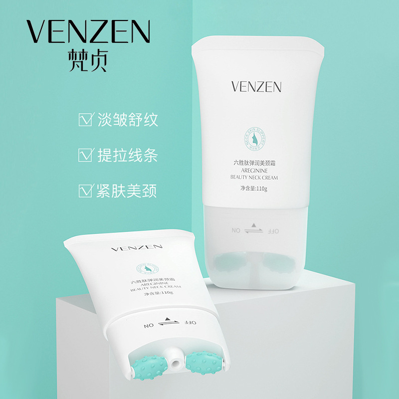 梵贞VENZEN双滚轮美颈霜去淡化...