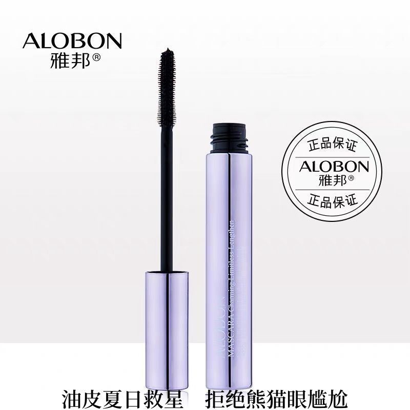 包邮正品雅邦魔法纤长硅胶睫毛膏