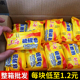 整箱72块 上海硫磺皂去除螨虫香皂男女洗脸肥皂洗澡沐浴后背