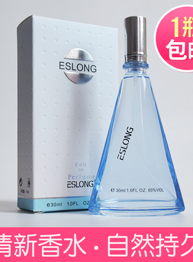 ESLONG新雅诗兰香水女士持久淡香女人味小众高级清新自然体香女