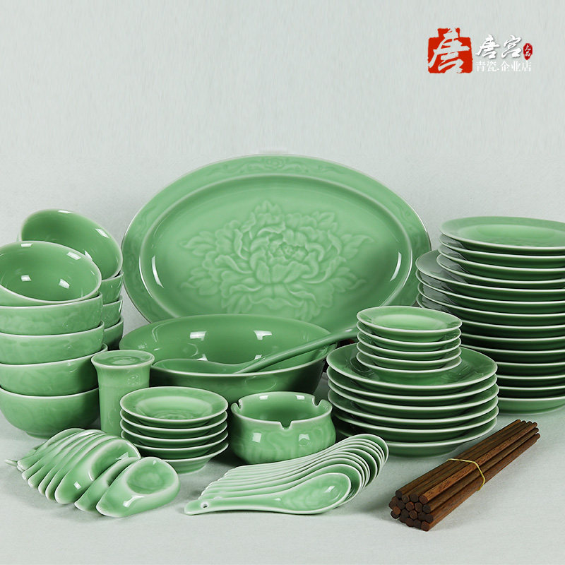 唐宫青瓷餐具套装碗盘碟家用圆边牡丹22一58头中式乔迁礼品礼盒