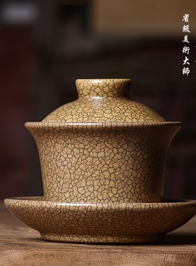 青瓷浙江省工艺美术大师周光武手作纯手工传世哥窑游龙戏盏盖碗