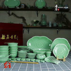 唐宫青瓷餐具套装饭碗菜盘碟子家用莲花22一58头中式乔迁礼品