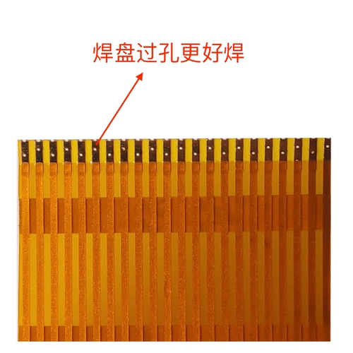 0.7/1.0/1.2/1.25间距FPC焊接焊盘过孔排线4/6/8/10/11/12/20/30P
