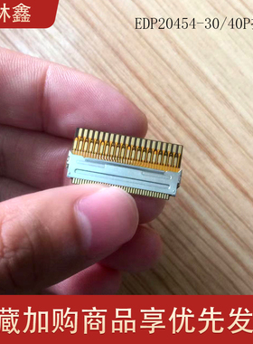 FPC转接排线0.5铁氟龙焊接小板EDP2045410/12/14/16/24/26/30/40P