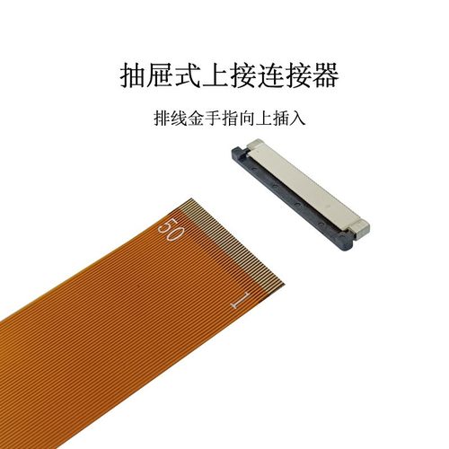 FPC连接器0.5/0.8/1.0mm间距4-60P针上/下接/翻盖立/卧式排线座子