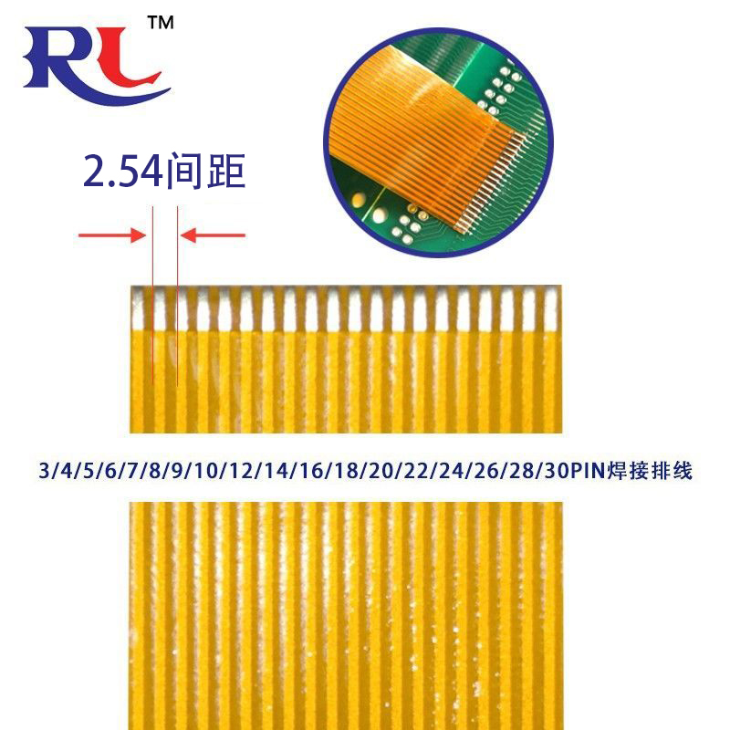 fpc焊接排线2.54间距测试推荐