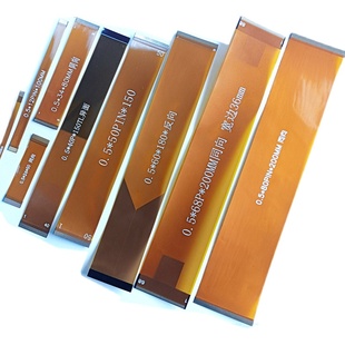 FPC P扁平连接线 FFC黄色镀金排线0.5mm间距28