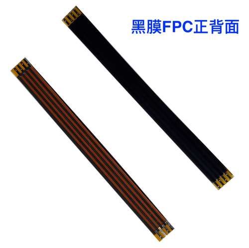 两头焊接双层过孔1.0间距FPC